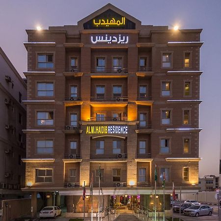 Al Muhaidb Residence Al Khobar Exterior photo